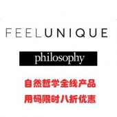philosophy自然哲理 全线产品大促