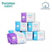 PurCotton 全棉时代 奈丝公主卫生巾 日夜8包套装*2件