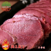 老驴头 河北地方特产卤味驴肉火烧熟食 100g*3