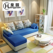 Huangyuan 皇园 小户型可拆洗简约布艺沙发组合套装   1399元包邮