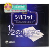 Unicharm 尤妮佳 1/2省水舒适柔滑化妆棉 40枚