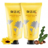 御泥坊 丝滑莹润护手霜套装 50g*2支