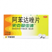中美史克 肠虫清 阿苯达唑片 0.2g*10片*2盒