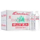 新低！崂山 饮用天然矿泉水 600ml*24瓶 整箱装 折28.8元（36,2件8折）
