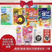 VAPE/KINCHO 驱虫 驱螨免骚扰套装福袋 7件装
