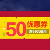 优惠券：京东商城 饼干蛋糕