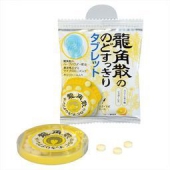 凑单品：龙角散 清凉糖 蜂蜜柠檬味 5.2g×10包