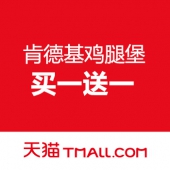 限WOW会员：KFC肯德基 香辣/劲脆鸡腿堡