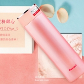 Peacock 孔雀 AMM-50 真空不锈钢保温杯500ML ￥89包邮包税