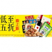 促销活动# 京东  春上新全品类专题