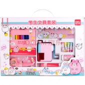 拼单新低！deli 得力  9677 萌趣儿童学习用品礼包     29元（49元，满220-100）