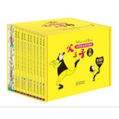 《父与子·连环漫画》（英文对照套装，全集10册）