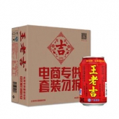 王老吉凉茶310ml*16罐
