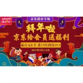 会员专享福利 可领全品类99-5/199-10券