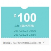 优惠券# 京东 肉禽蛋类商品