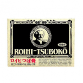 Nichiban 温感阵痛穴位贴 156枚＊2 送长辈最好的礼物
