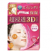 肌美精（Kracie）  3D立体 玻尿酸高保湿/滋润美白/保湿弹力 面膜 4枚装
