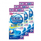 小林制药  SH062 成人立体保湿型口罩