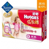 好奇 金装成长裤女XL38片*3包