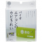 COGIT BIO  空调除菌盒 消灭霉菌