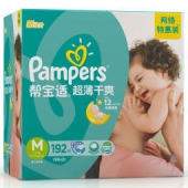 Pampers 帮宝适 超薄干爽 婴儿纸尿裤 中号 M192片 6-11kg