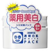 石泽研究所    明白肌 急救美白水洗面膜 130g