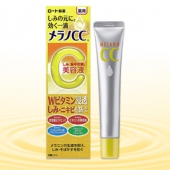 乐敦（ROHTO） CC渗透美白修护美容液 20ml