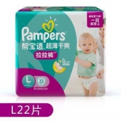 Pampers 帮宝适 超薄干爽拉拉裤 L22片
