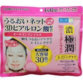 肌研极润3D弹力肌紧致保湿面膜 30枚 (350mL)
