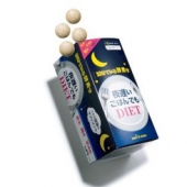 睡眠瘦身！新谷酵素 夜间瘦身酵素 5粒*30包