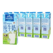 Oldenburger 欧德堡 脱脂牛奶1L*12盒