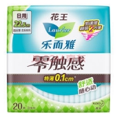 花王乐而雅 零触感特薄日用护翼卫生巾 22.5cm*20片*8包