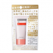资生堂（Shiseido）   FWB 隔离妆前乳 35g
