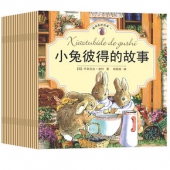 情商绘本# 小彼得兔的故事 全20册