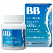 Chocola BB 美白丸180粒装 改善黑色素沉着