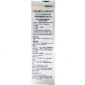 Curel 珂润 润浸保湿化妆水III 150ml*2件