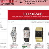 ASHFORD清仓区额外8折 折后满$99可免费获赠歌帝梵巧克力