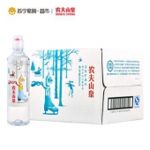 限地区：农夫山泉 饮用天然矿泉水 535ml*24瓶 整箱