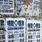 扎克伯格捐款5000万给医生 百度今日裁撤医疗事业部