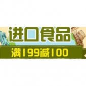 促销活动# 京东 进口食品