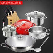 ZWILLING 双立人Twin Nova III 30cm中式炒锅11件套 ￥1988包邮（￥2298-200-10）