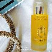 匈牙利高端贵妇线，Omorovicza 全线7折 紧致润肤身体按摩油100ml £36.4 凑单直邮到手￥313