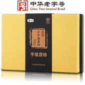 镇店之宝，中粮中茶牌 安化黑茶 精品手筑茯砖1000g（2011年） 新低￥148包邮（￥198-50）