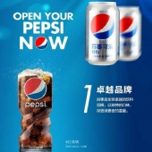 白菜！PEPSI 百事可乐 轻怡 无糖可乐330mL*12罐*2箱 ￥26.46元（2件7折）