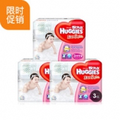 折66.3元/件！HUGGIES 好奇 magic魔术系列 3段 女宝宝纸尿裤 72片*3包 199元含税包邮