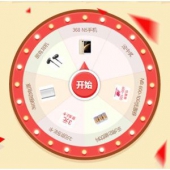 京东大转盘 可抽3元京东E卡、实物礼品