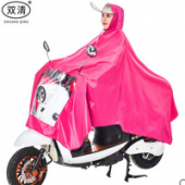 双清 摩托车雨衣 22.9元（32.9-10）