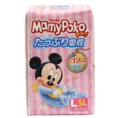 MamyPoko 妈咪宝贝 婴儿纸尿裤 L54枚