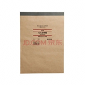 MUJI无印良品 再生纸涂写本 原色B5 80张  6.14元（9,7件6折+税费）