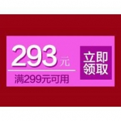 速速领券# 京东 美妆 领取299-293神券